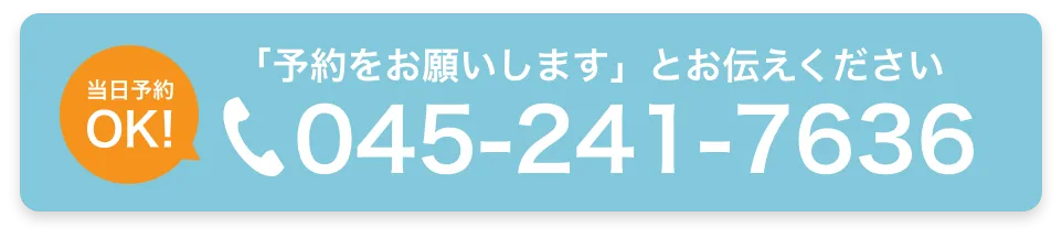 フッター固定ボタンpc