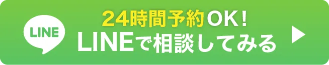 フッター固定ボタンpc